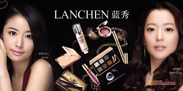 蓝秀化妆品怎么样