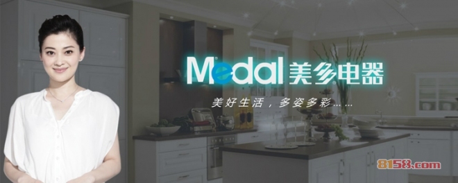 美多电器(集成灶)怎么样？