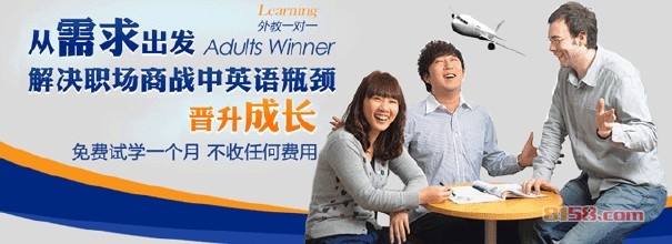 哈迪森英语怎么样