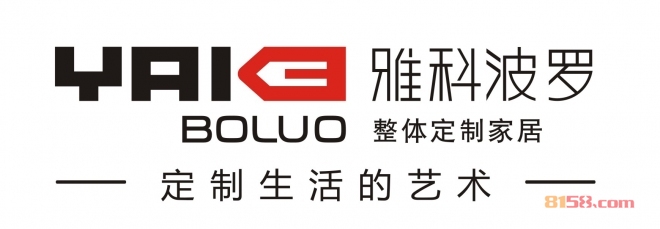 雅科波罗橱柜怎么样？