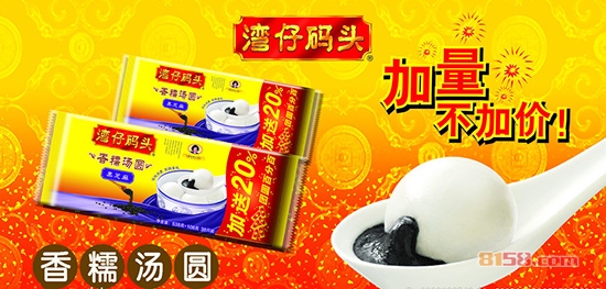 湾仔码头公司网址