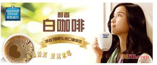麦斯威尔咖啡怎么样