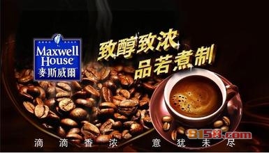 麦斯威尔咖啡价格怎么样