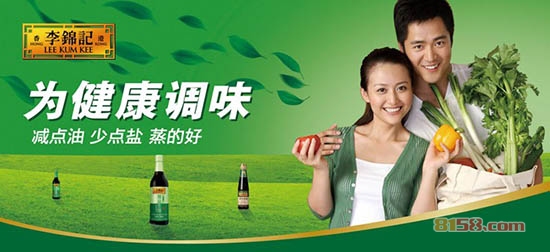 李锦记酱油怎么样?