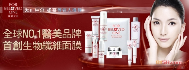 宠爱之名面膜怎么样？