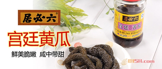 六必居酱菜哪里买?