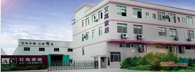 艾高家居(衣柜)怎么样？
