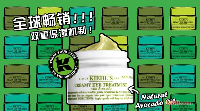 kiehls科颜氏