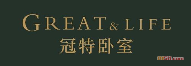 冠特衣柜(卧室)品牌网址是什么？