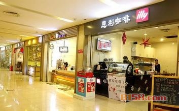 意利咖啡