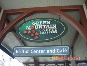 绿山咖啡品牌网址是什么