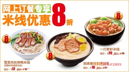 东方既白品牌网址