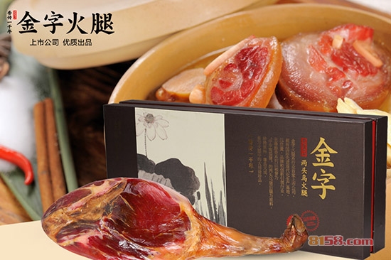 金字火腿公司网址