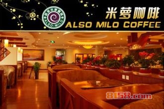 米萝咖啡品牌网址是什么