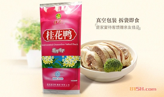 南京桂花鸭价格表