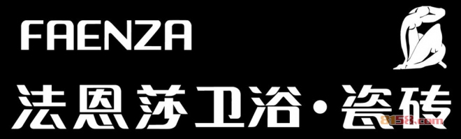 法恩莎卫浴(马桶、瓷砖)怎么样？