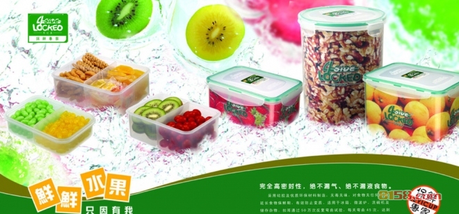 乐亿多保鲜盒(水杯)怎么样？