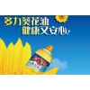 多力
