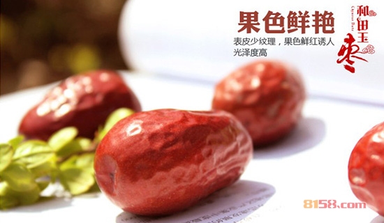 昆仑山和田玉枣公司网址