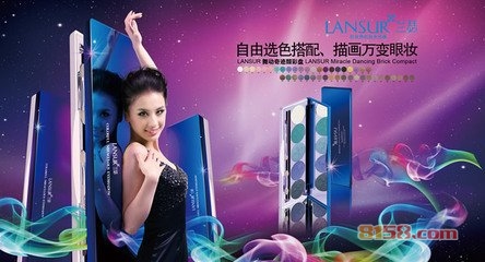 兰瑟化妆品怎么样?
