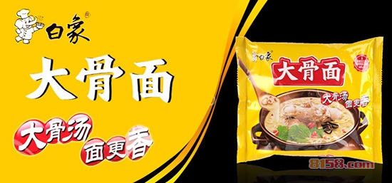 白象方便面批发价格