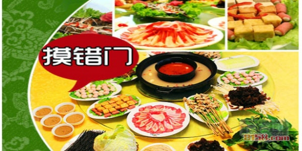 摸错门牛肚火锅怎么样？