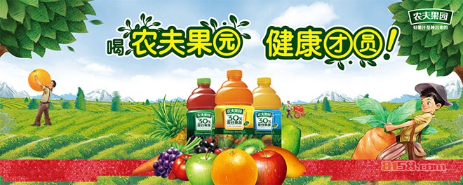 农夫果园混合果蔬果汁饮料加盟