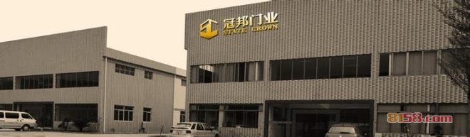 冠邦门业
