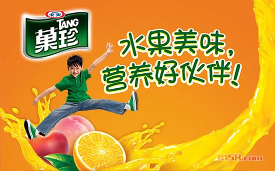 果珍有营养吗?