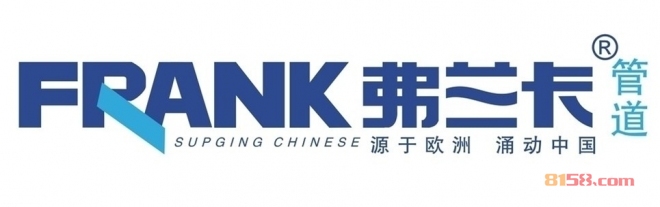 弗兰卡水槽客服电话是多少？