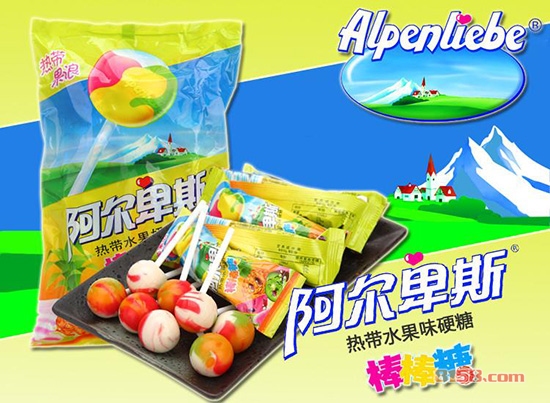 阿尔卑斯糖公司网址