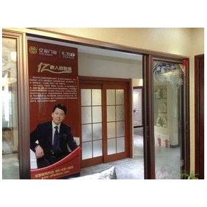 亿合门业