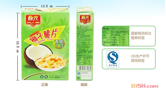 海南春光食品公司公司网址