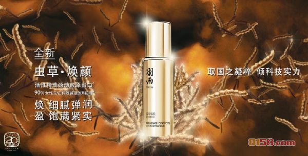 羽西化妆品怎么样