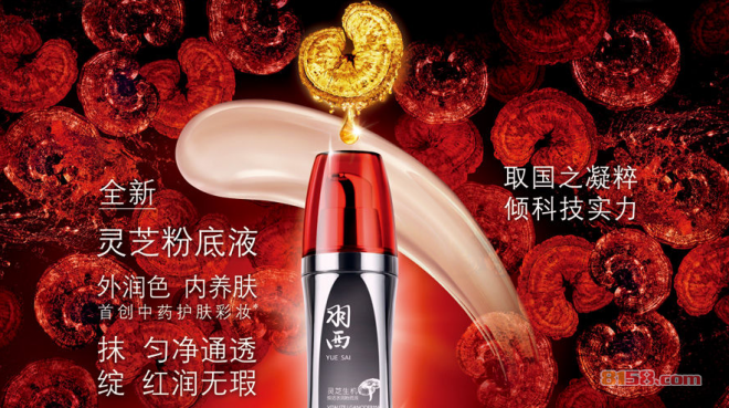 羽西化妆品品牌网址