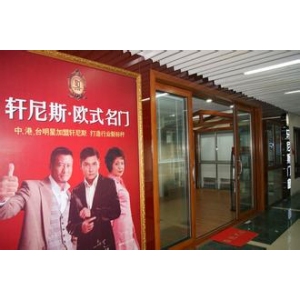 轩尼斯门业