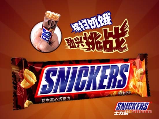 士力架热量是多少 高吗 8158加盟网