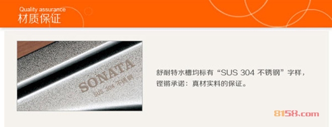 舒耐特品牌网址是什么？