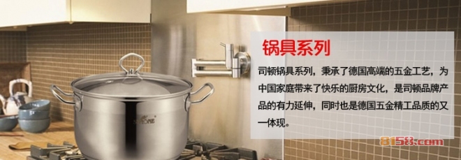 司顿品牌网址是什么？