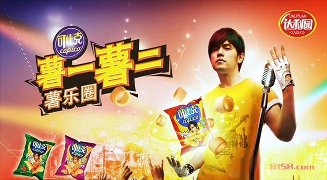 可比克薯片加盟