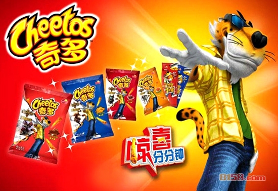 奇多公司网址