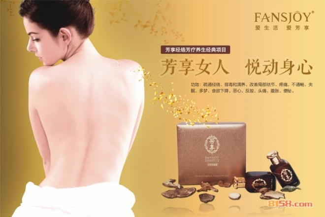 芳享译美馆 芳享译美馆