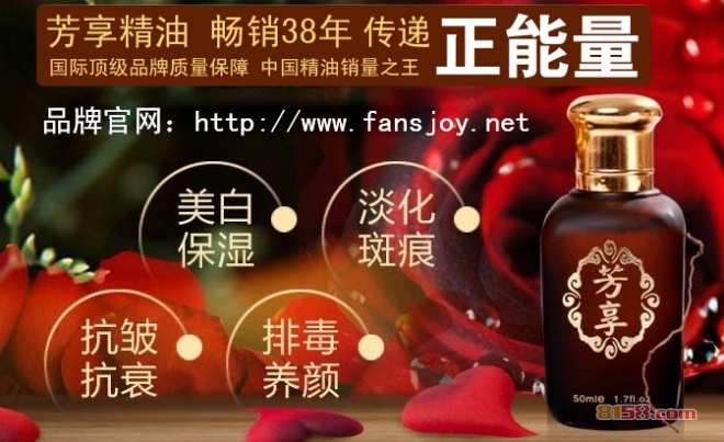 芳享译美馆 芳享译美馆