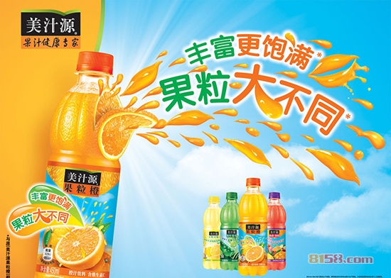 美汁源果粒橙单价(价格)