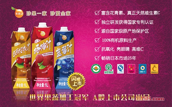 卡依之官方旗舰店网址