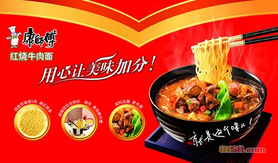康师傅方便面饮料公司网址