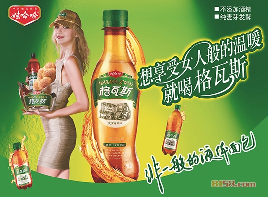 娃哈哈桶装水公司网址