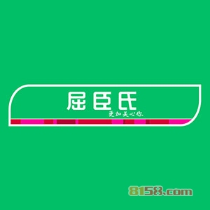 屈臣氏苏打水加盟怎么样 屈臣氏苏打水加盟好吗 屈臣氏苏打水加盟费用价格 休闲食品 8158加盟网