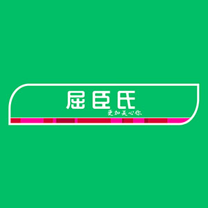 屈臣氏品牌logo