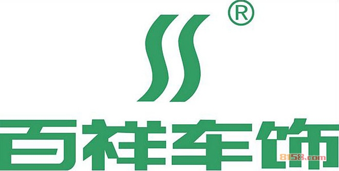 雪博士汽车坐垫